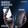闪魔适用vivo x100s钢化膜手机膜 VIVO高清防爆抗指纹无孔防摔手机保护贴膜 【增强版|电镀防爆抗指纹】3片+神器 vivo X100S钢化膜 实拍图