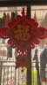 宫薰乔迁之喜中国结挂件搬家装饰福字开业挂件玄关客厅挂饰五福40 实拍图