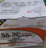 骆驼(CAMEL)汽车电瓶蓄电池6-QW-45(2S) 12V 悦翔V3以旧换新 上门安装 实拍图