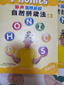 丽声瑞格叔叔自然拼读法4（套装共2册 点读版 附CD光盘、CD-ROM互动课件、字母卡） 实拍图