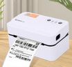 佳博（Gprinter）GP-9124D热敏标签打印机80mm 电脑版 驿站标签/物流箱贴/货架标签/不干胶箱贴标签机无纸仓设计 实拍图