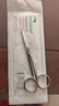 弘生 医用剪刀不锈钢加厚手术剪医疗器械外科组织剪护士拆线双眼皮剪 实拍图