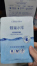 高姿（COGI）面膜补水蜂巢水库修护保湿面膜虾青素控油补水面膜提亮肤色礼物女 【锁水3盒】玻尿酸面膜30片 实拍图