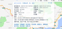 博实结网约车私家车前后双录一体机 gps定位行车记录仪 4G远程直播监控 记录仪一体主机（2路视频） 实拍图