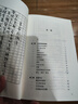 人间有味是清欢+气清景明,繁花盛开 林清玄散文精选(全2册) 现代文学随笔散文集 新华书店正版书籍 实拍图