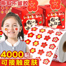 离草 儿童奖励贴纸贴画圆形大号幼儿园小红花大拇指五角星表扬贴表扬鼓励贴纸 大拇指2卷共1000枚 实拍图