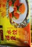 湾仔码头 白菜香菇猪肉福袋饺子210g 实拍图