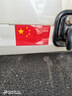 汽车反光贴五星红旗国旗车贴3D立体警示耐高温车身划痕遮挡装饰贴 国旗荧光反光贴（1张） 实拍图