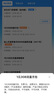 中国移动CHINA MOBILE全国移动月包7天有效5GB10GB20GB立即到账省内全国通用下单联系客服 1月3次：全国移动2GB24小时有效 实拍图