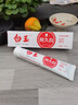 白玉牙膏90g上海老牌薄荷味护牙洁牙清新口气家庭装男女学生通用型 经久白170g经典桔子味 实拍图