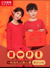 红豆居家（Hodohome）女童大红本命年新年纯棉秋衣秋裤柔棉内裤袜子保暖礼盒Z10 160 实拍图