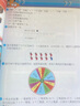 高思学校竞赛数学课本 一年级（下）新概念奥林匹克数学丛书 实拍图