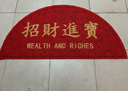 七七家招财进宝丝圈地毯地垫入户门垫门口蹭土脚垫进门半圆喜庆垫子 实拍图