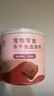 多格爸爸极地狩猎护理版低温烘焙狗粮81%肉中低脂0谷0薯0豆护关节小颗粒 草本膳食兔 10kg(10袋1kg+2袋50g试吃) 实拍图