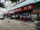 锦湖轮胎KUMHO汽车轮胎 235/45R18 94V HS51 适配凯美瑞/帕萨特/Model 实拍图