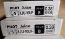 百乐（PILOT）Juice果汁笔0.5黑色中性笔按动式速干水笔大容量学生考试刷题专用笔可替换笔芯 黑色笔1支+笔芯4支 0.38mm 实拍图