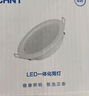 正泰（CHNT）LED筒灯客厅卧室过道嵌入式天花灯铝材4W正白光开孔7.5-8.5cm 实拍图