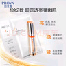 珀莱雅（PROYA） 双抗面膜2.0 提拉紧致补水弹润透亮面膜礼物女友 双抗面膜20片装 实拍图