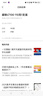 才进适用联想领像m101dw碳粉m100w m100 m102w墨粉LT100打印机通用L100w m100D激光L100d L100dw m101d/w复印 实拍图