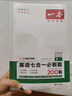 一本高中地理知识大盘点 2025同步教材思维导图串记知识大全清单解题技巧方法期中期末高考总复习练习册 实拍图