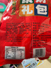 甜心屋果脯蜜饯果干话梅年货零食大礼包  梅子干组合650g 陈皮梅+嘉应子 实拍图