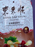 东来顺 浓郁番茄底料 200g 麻辣烫冒菜香锅调味料 实拍图
