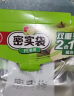 美丽雅 零食密封袋收纳袋 双重密封袋 密实袋防水防潮袋 家用厨房保鲜袋 食品级中号+小号【共140只】 实拍图