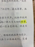 【开学必备】得力(deli)彩色高颜值不易晕染荧光笔记号笔马克笔 学生考试复习办公手账笔记涂鸦 6支/盒 SK600 实拍图