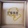 六福珠宝 足金百搭款肖邦链黄金手链手饰 计价 B01TBGB0014 15cm-约2.40克 实拍图