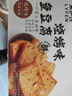来伊份 鱼豆腐360g烧烤味 休闲零食下午茶解馋食品 即食小吃独立包装 实拍图
