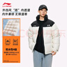 李宁羽绒服男女新款运动时尚防风透湿宽松80%鸭绒外套AYMU239 实拍图