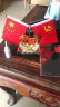 爱礼优 车载国旗摆件 汽车用小国旗小党旗高档办公桌面红旗车内装饰用品 中国款（香水+防滑垫） 实拍图