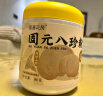 喜善花房固元八珍粉380g山药猴头菇茯苓芡实营养早餐代餐即食儿童成人米糊 实拍图