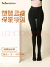 tutuanna趣趣安娜连裤袜女250D修身显瘦里起毛显瘦秋冬保暖连裤袜打底裤 350D包脚黑色 1双 均码 实拍图
