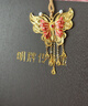 明牌珠宝生日礼物古法黄金吊坠女款 足金花丝幻蝶挂件送礼AFC0629工费2000 足金吊坠 约14.31克 实拍图