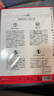 满乐文（MARUMAN）活页纸 笔记本替芯 B5活页本替芯 纸张L1200H 实拍图
