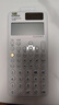 Casio 卡西欧FX-999CN CW中文版科学函数计算器全新升级大学考研考试专用李天意老师推荐 FX-999CN CW白色（百乐笔套装+四件套） 实拍图