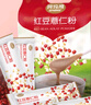 阿玛熊（AMAXIONG）红豆薏仁粉480g代餐胃饱腹祛食品早餐营养补品五谷杂粮滋补 实拍图