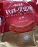 秋林里道斯 中华老字号 哈尔滨红肠礼盒装2.08kg 东北特产 团购送礼 实拍图