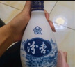 汾杏山西杏花村酒百年汾杏 清香型白酒高度53度（新老包装随机发货） 53度 475mL 2瓶 匠心名酿 礼盒装 实拍图