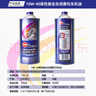 速马力（SPEED MASTER）日本原装进口10W-40摩托车全合成机油四冲程适用雅马哈本田川崎1L 实拍图