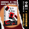 【自营】五个失踪的少年 《十二楼谜案》作者、悬疑小说名家 宁航一 作品 中信出版社 小说 实拍图