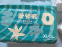 巴布豆（BOBDOG）新菠萝纸尿裤植萃弱酸新生婴儿粘贴菠萝裤男女宝宝通用尿不湿 新菠萝拉拉裤XL码36片 实拍图
