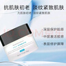 修丽可【全新升级】AGE面霜ultra升级版色修小银伞防晒霜套装送女生礼物 【经典版】Age面霜48ml 实拍图
