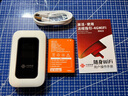 中国联通移动随身行wifi6十大排名车载学生宿舍出差便携无线网卡路由器WiFi6免插卡含5g无限流量2025款链接 【超薄系列】-沙漠金-月享1500G 实拍图