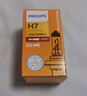 飞利浦（PHILIPS）小太阳超值型石英灯H1-12258PR汽车灯泡大灯近光灯远光灯卤素灯 实拍图