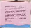 郁美净儿童面霜 宝宝润肤霜嫰肤露 保湿霜面霜 四季常备深层补水 经典 儿童舒柔保湿霜X3 实拍图