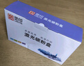 灵印LT2441粉盒+LD2441鼓架套装高清版 适用兄弟mfc7360硒鼓 联想LJ2400 M7400 M7450F LJ2600D打印机墨粉盒 实拍图