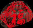 欧仕图（OUSHITU）新年墙贴自粘 新年福字墙贴纸橱窗玻璃门贴装饰品布置新春窗花 福运四海（一对） 实拍图
