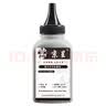 京呈W2080A/118A硒鼓适用HP惠普 MFP178nw墨盒/179fnw/179nw/179nwg/fwg MFP150a/nw/w打印机墨碳粉盒硒鼓 【高清碳粉】黑色 碳粉1支装 实拍图